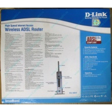 WiFi ADSL2+ роутер D-link DSL-G604T в Зеленограде, Wi-Fi ADSL2+ маршрутизатор Dlink DSL-G604T (Зеленоград)